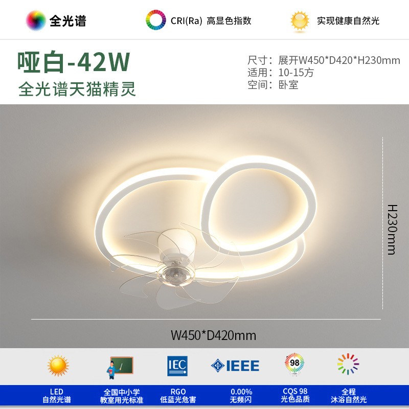 led灯几何造型吸顶灯风扇灯护眼灯具现代简约全光谱卧室灯客厅灯图3