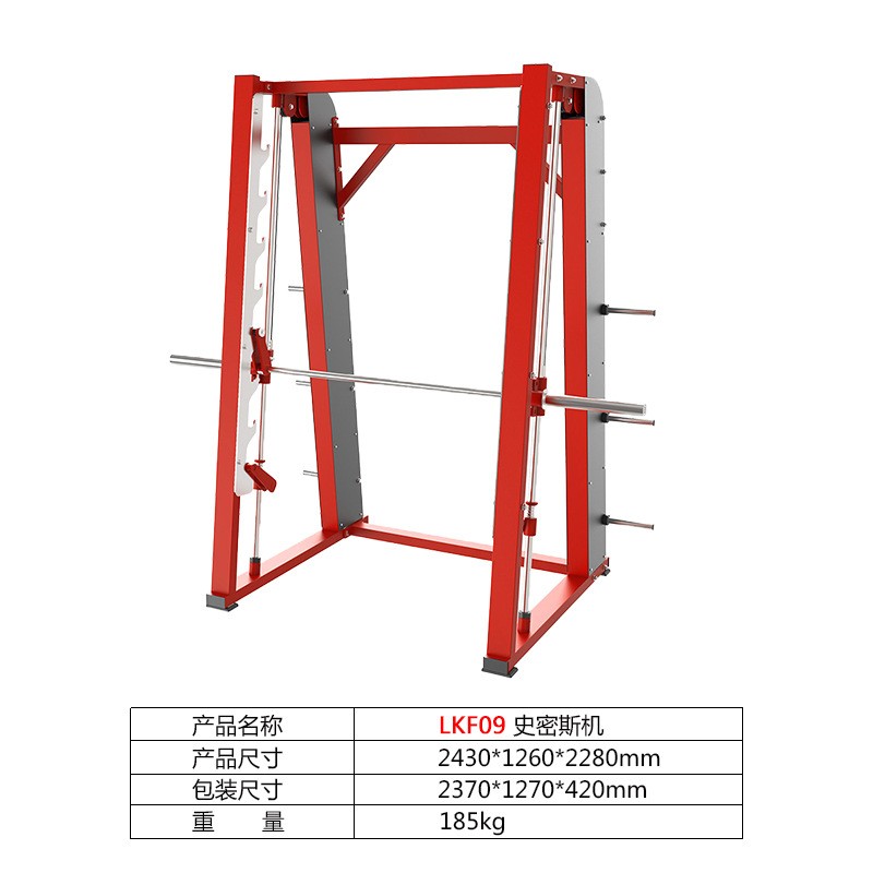 健身房悍马全套健身器材 挂片式力量训练器 家用力量区器械图5