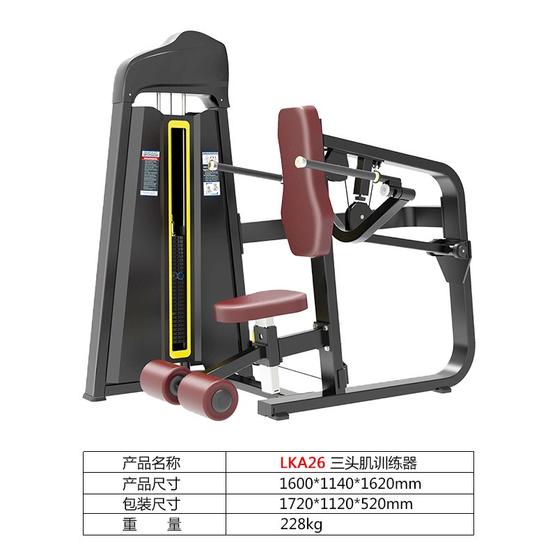 二头三头肌训练器 必确全套健身器材 插片力量训练器 源头工厂直图2