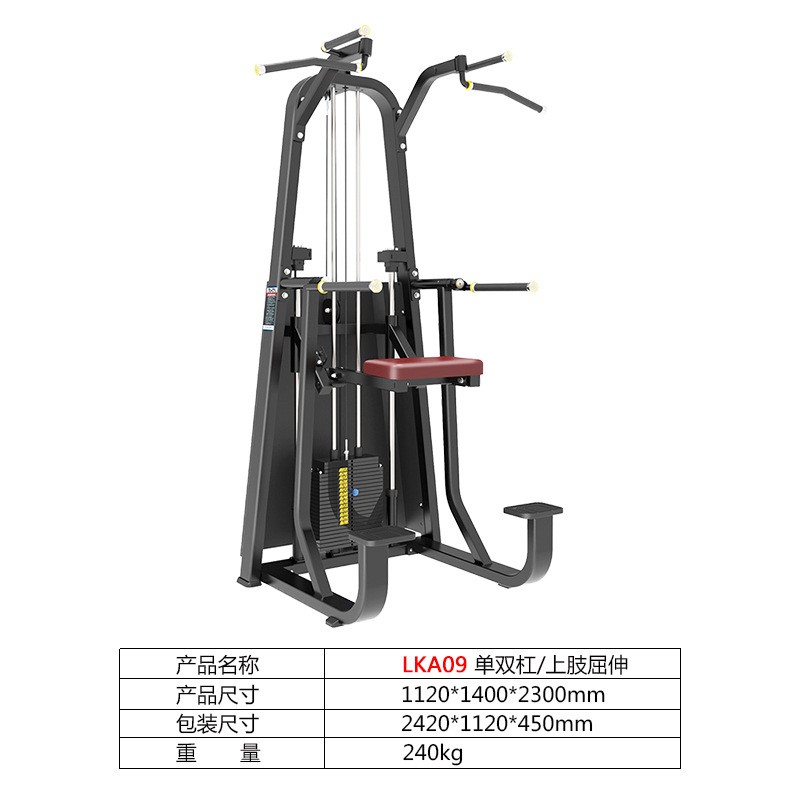 二头三头肌训练器 必确全套健身器材 插片力量训练器 源头工厂直图5