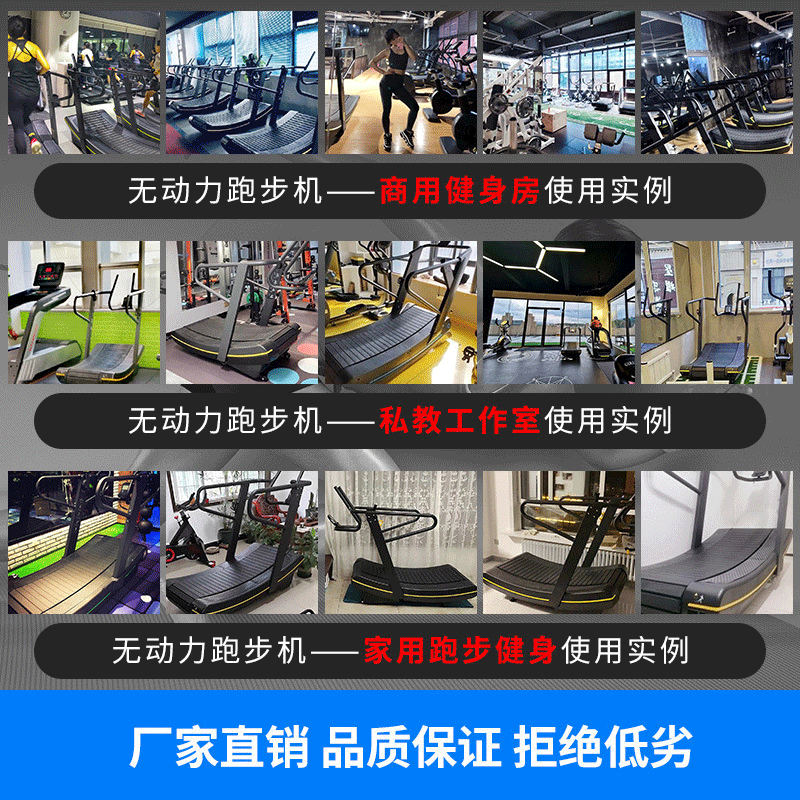 健身房商用无助力跑步机静音私教工作室家用曲面弧形无动力跑步机图3