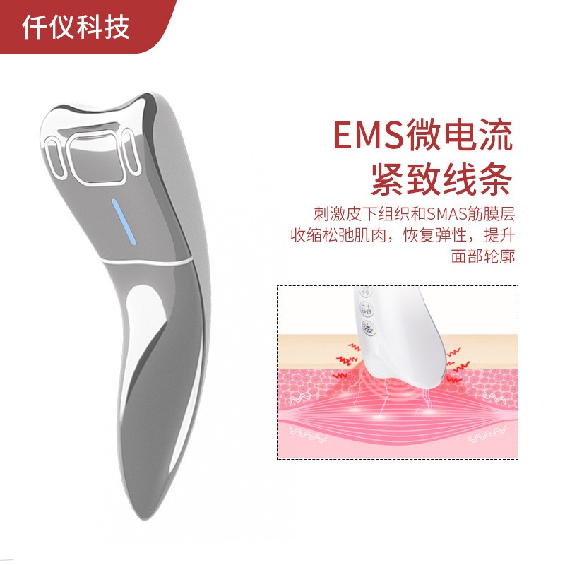 新款RF射频美容仪 多功能家用微电流美容导入仪 电动刮痧仪嫩肤仪图4