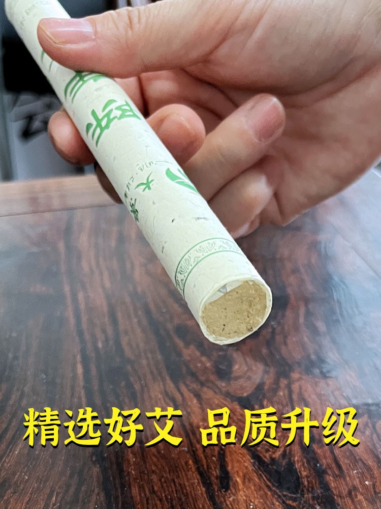 大景陈艾条纯艾绒源头厂家直供批发艾灸条陈艾草棒家用熏香艾草条图2