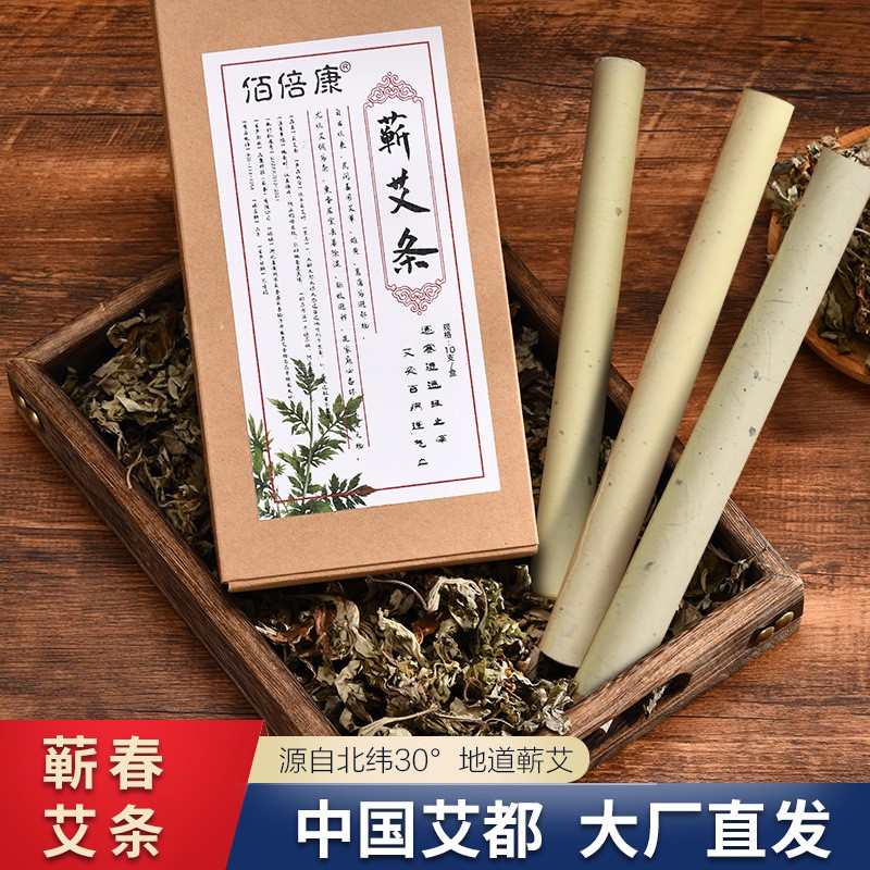 三年陈艾条 艾柱批发精致盒装悬灸纯手工蕲艾条艾灸蕲春艾条纯正图3