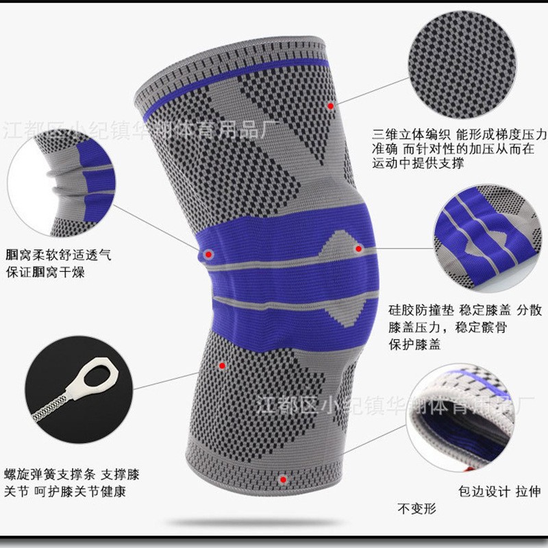 针织运动保暖半月板骑行髌骨护膝套护具批发健身跑步篮球硅胶护膝图4