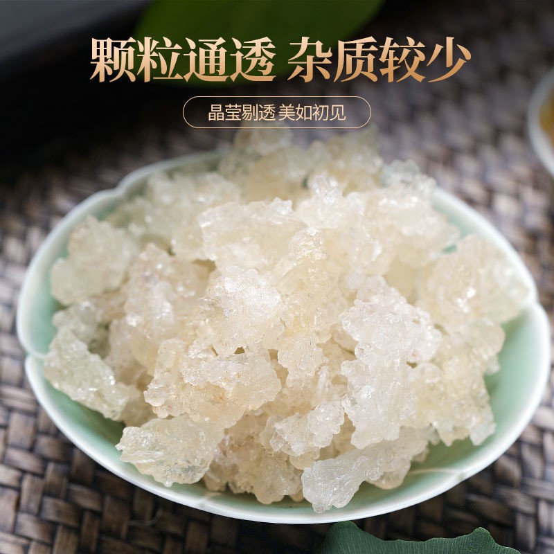 同仁堂御膳雪燕200g/瓶图4