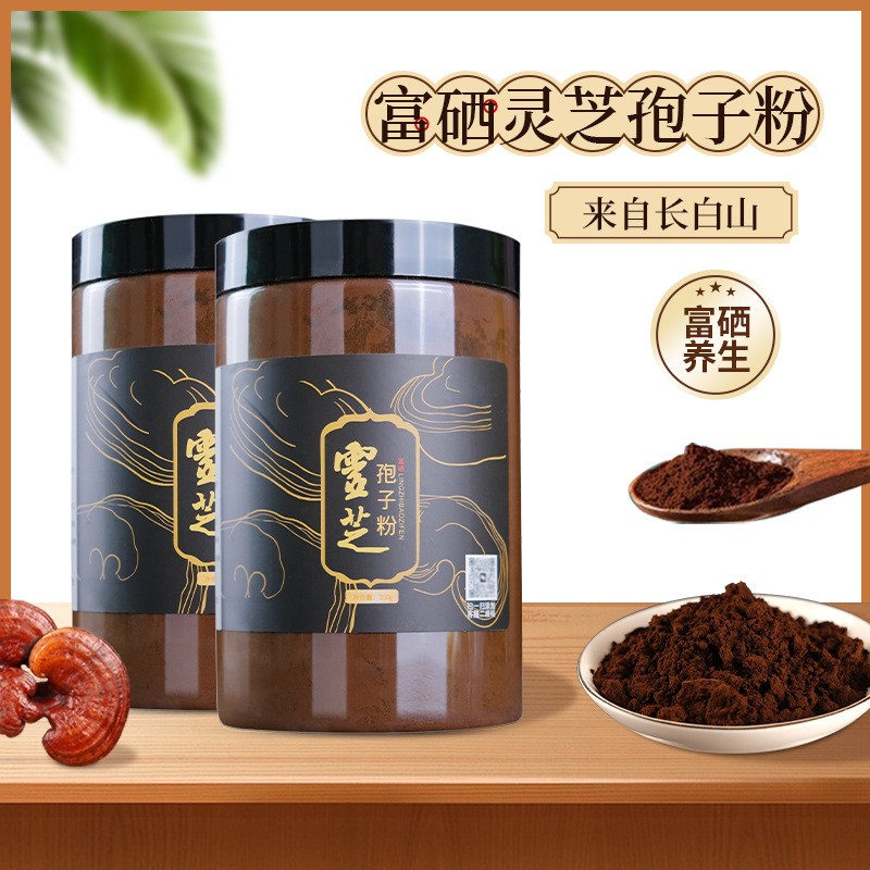 长白山灵芝孢子粉500g破壁孢子粉官方旗舰店正品灵芝袍子粉养生粉图2