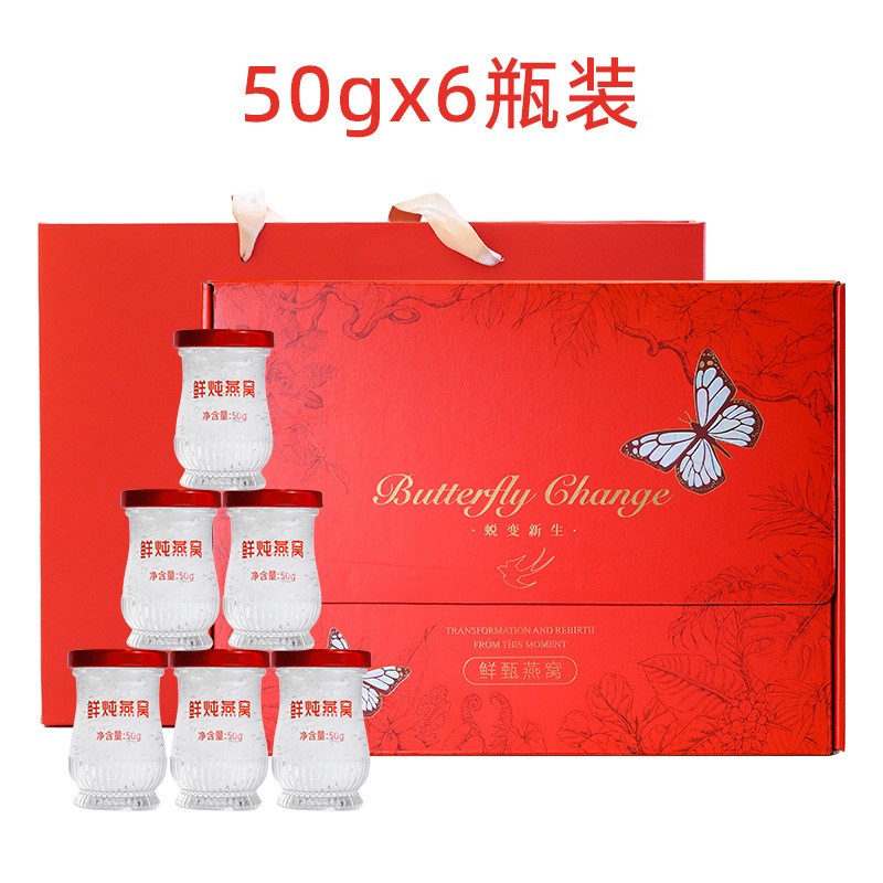 【蜕变新生】常温即食鲜炖燕窝50g*6瓶礼盒源头厂家批发招商代理图5