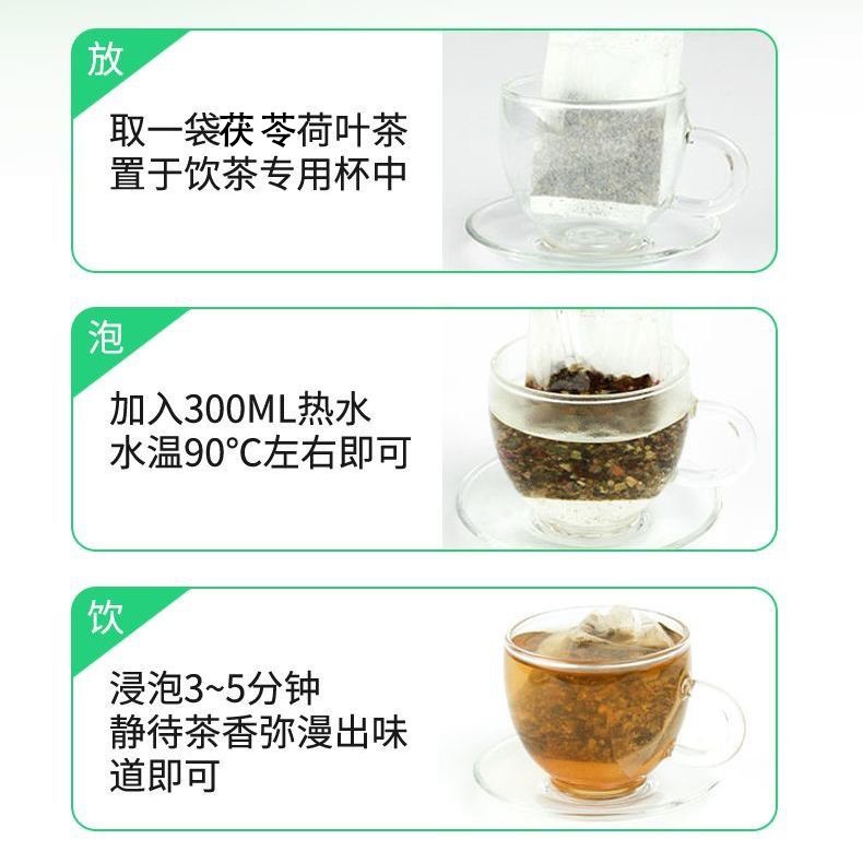 OEM贴牌定制曲盈牌茯苓荷叶茶减肥茶加工定制图4