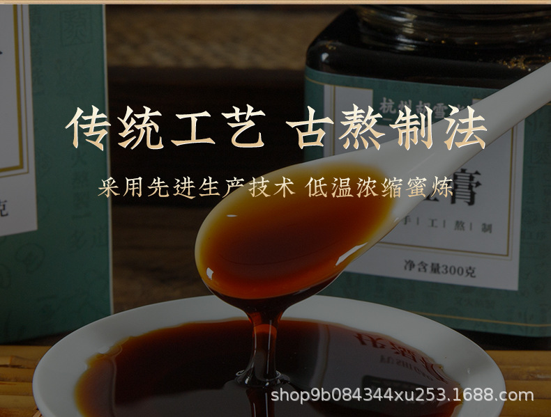 茯湿膏_06.jpg