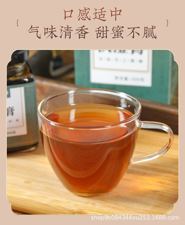 茯湿膏_10.jpg