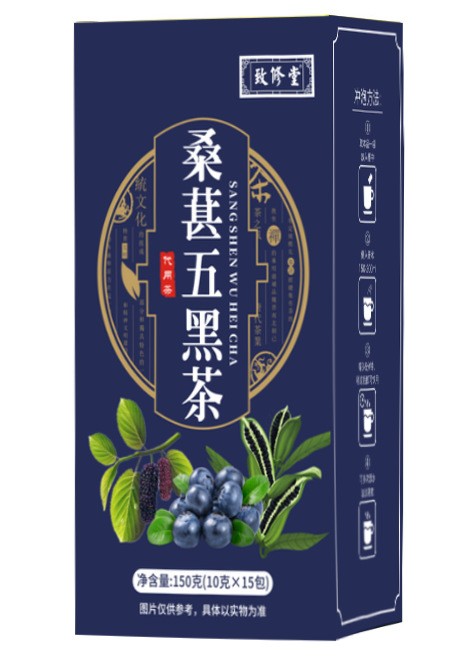 桑葚五黑茶黑芝麻黑枸杞黑米蓝莓茶代用茶养生茶批发零售量大价优图5