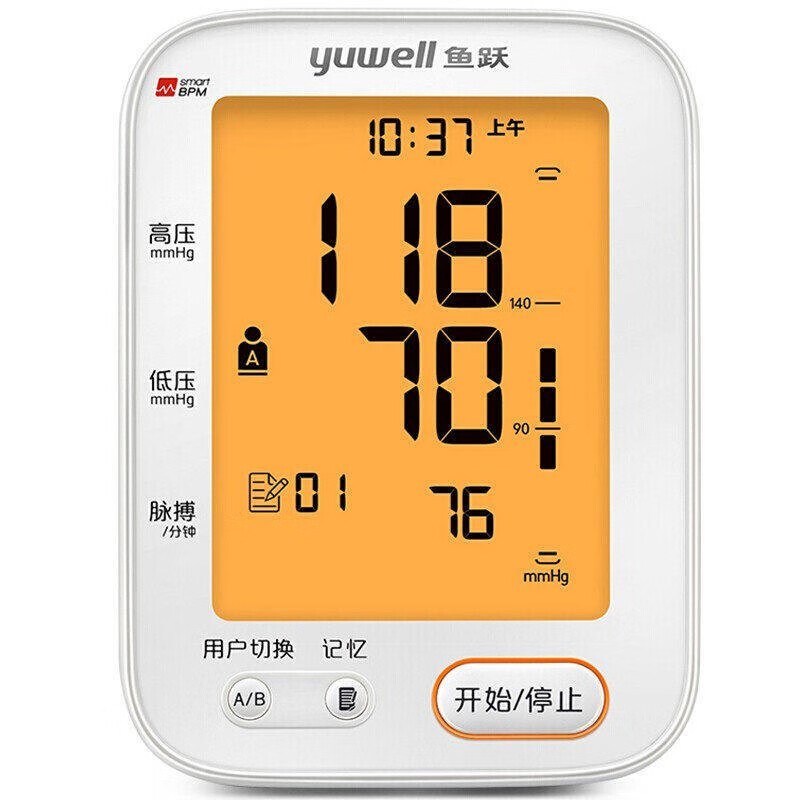 鱼跃(YUWELL)血压仪YE680B家用上臂式高精准电子血压计血压测量仪图2